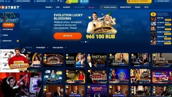 Mostbet Authorities Reviews Read Customer Service Reviews Of Mostbet